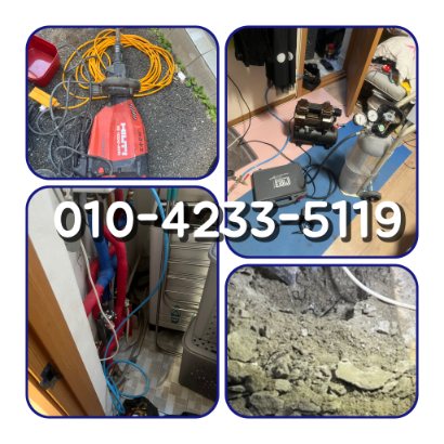 성북구누수탐지