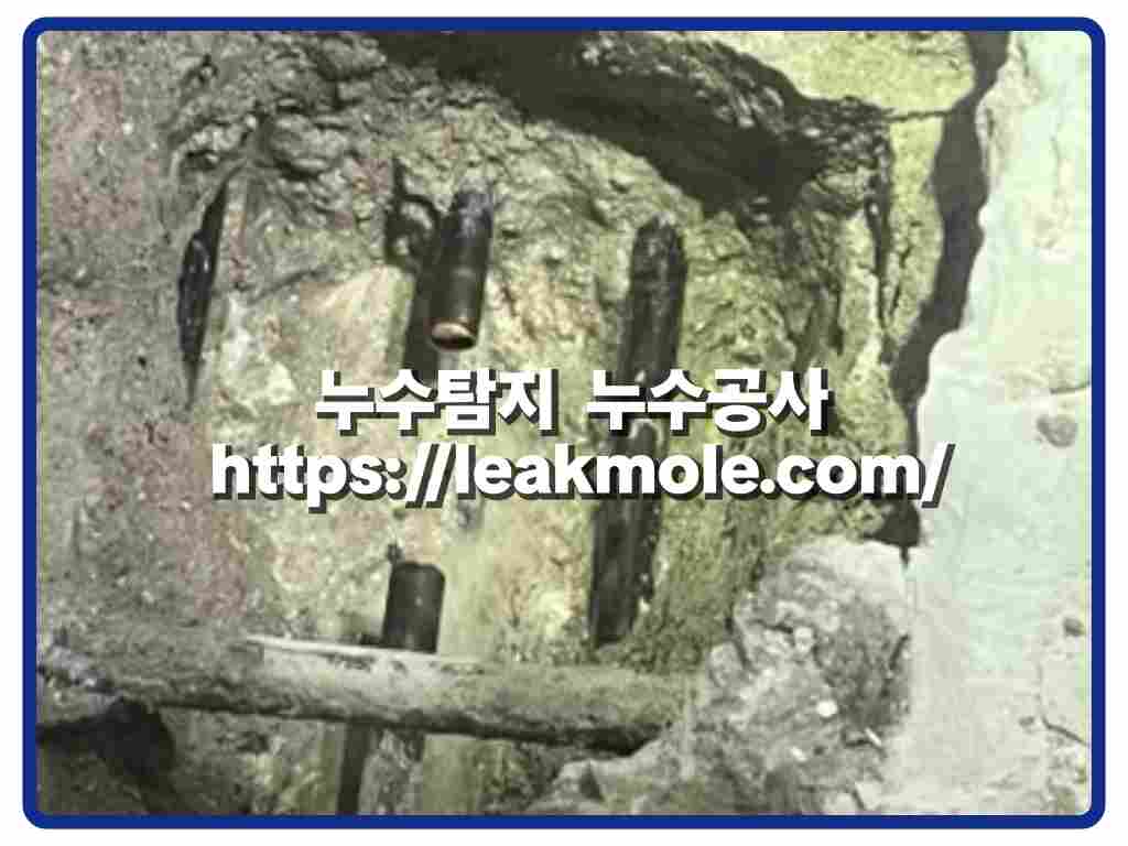 동두천누수탐지_동관누수
