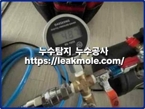 문발동 누수탐지 열화상 카메라 점검 - 천장 습기 구간 확인