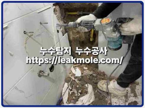 야당동 누수탐지 수압 테스트로 누수 차단 검증 마무리 장면