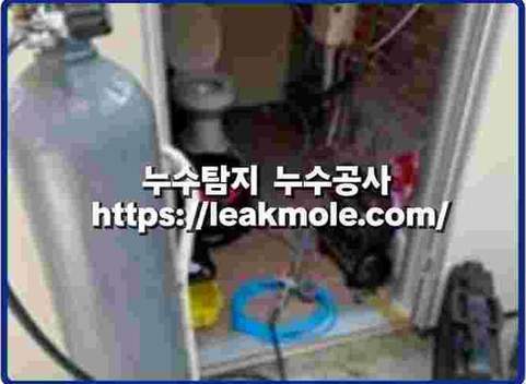 문발동 누수탐지 배관 보수 완료 - 최소 절개 시공 후 마감
